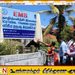 மட்டக்களப்பு கல்லடியில் EMS தொழிற்பயிற்சி நிலையம் திறப்பு விழா!