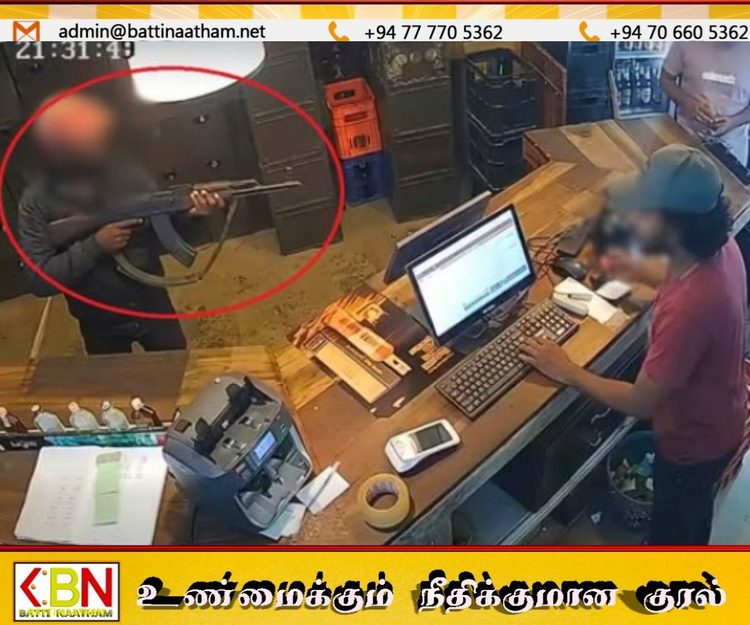 திருகோணமலையில் T56 துப்பாக்கியுடன் மதுபானக் கடை கொள்ளை; ஒரு மணி நேரத்தில் இருவர் கைது!