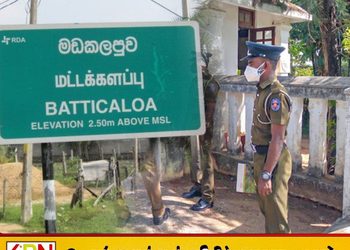 திருமணமாகி மூன்று நாட்களில் இளம்பெண் உயிரிழப்பு; மட்டக்களப்பில் சோகம்
