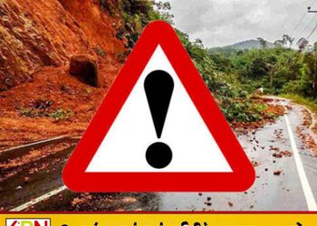 6 மாவட்டங்களுக்கு மண்சரிவு அபாய எச்சரிக்கை; NBRO அறிவிப்பு!