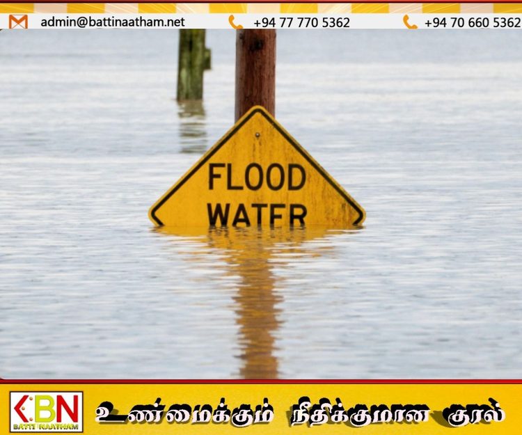 மகாவலி ஆற்றின் தாழ்வான பகுதிகளுக்கு சிறிய வெள்ள அபாய எச்சரிக்கை!