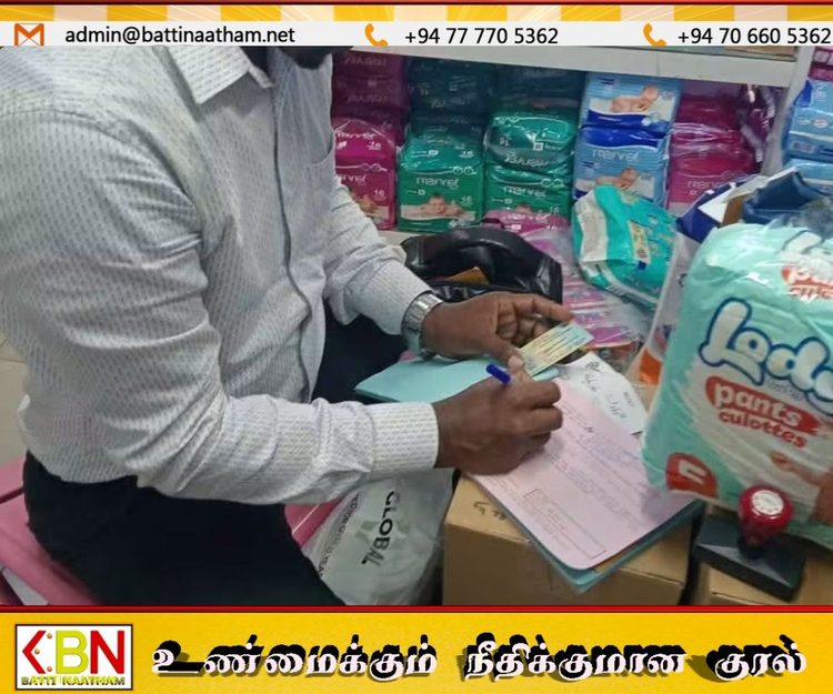 தரமற்ற குழந்தை டயப்பர்கள் விற்பனை; நுகர்வோர் விவகார அதிகாரசபை எச்சரிக்கை!