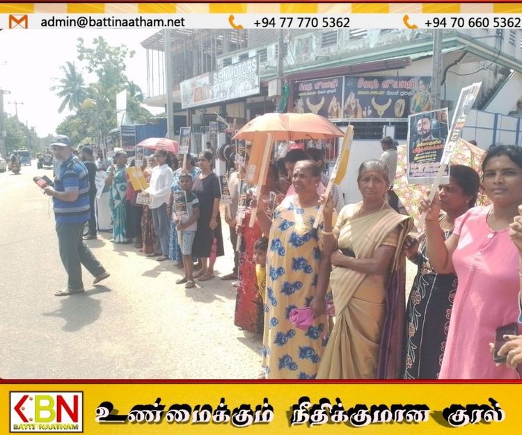 அனோஜனை விடுதலை செய்யக் கோரி கல்முனையில் கவனயீர்ப்பு போராட்டம்!