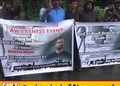 அனோஜனுக்கு ஆதரவாக ஹட்டனில் கொட்டும் மழையிலும் ஆர்ப்பாட்டம்!