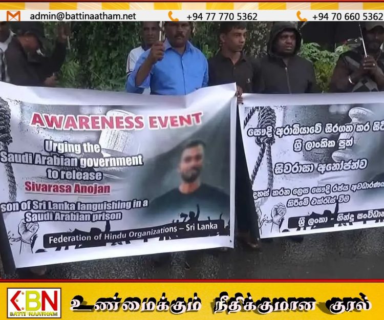 அனோஜனுக்கு ஆதரவாக ஹட்டனில் கொட்டும் மழையிலும் ஆர்ப்பாட்டம்!
