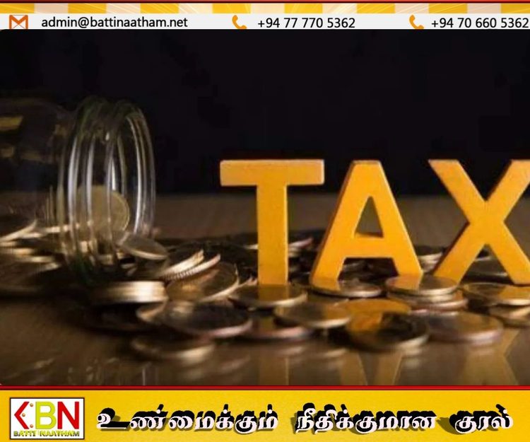 ‘சில வரிகள் நீக்கப்படும்’; ஜனாதிபதி வெளியிட்டுள்ள அறிவிப்பு!