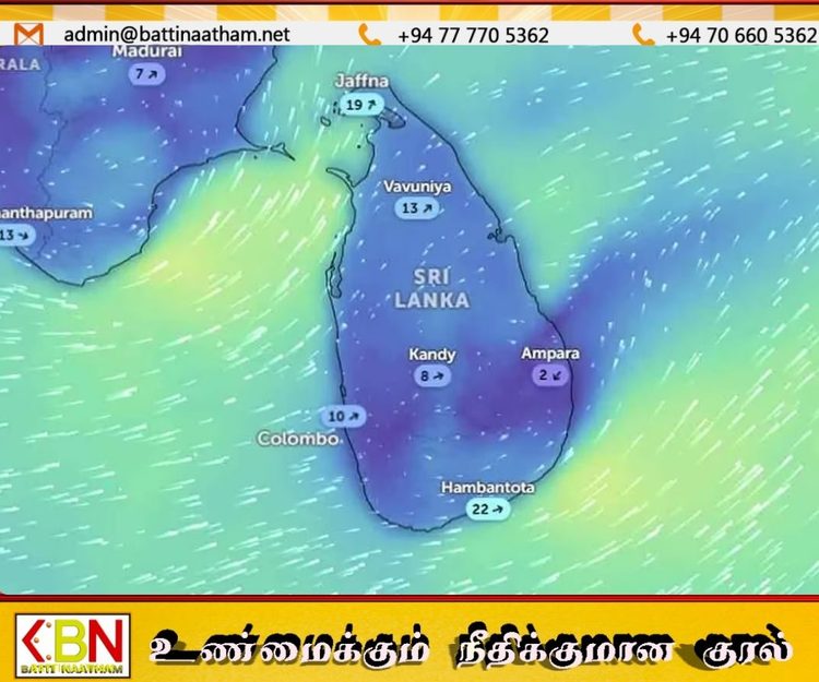 அந்தமான் கடற்பரப்பில் உருவான குறைந்த அழுத்தப் பகுதி; இலங்கையில் மழை தொடரும்!