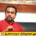 நீதிமன்றில் ஆஜராகாத விமல் வீரவன்ச; பிடியாணை பிறப்பிப்பு!