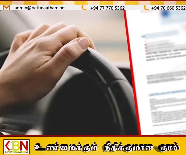 டிஜிட்டல் காப்புறுதி அட்டையை நிராகரிக்கும் பொலிஸ் அதிகாரிகளுக்கு எதிராக கடும் நடவடிக்கை!