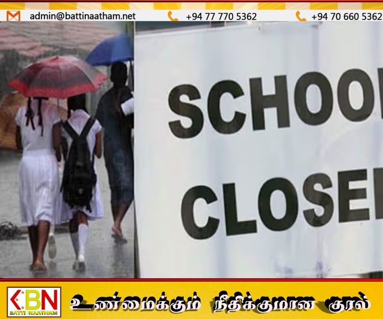 மோசமான வானிலை காரணமாக நுவரெலியா, ஹட்டன் வலயங்களில் 13 பாடசாலைகளுக்கு விடுமுறை!