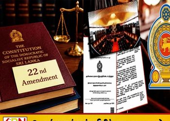 22வது அரசியலமைப்புத் திருத்தம்; 40க்கும் மேற்பட்ட மனுக்கள் இன்று பரிசீலனை!