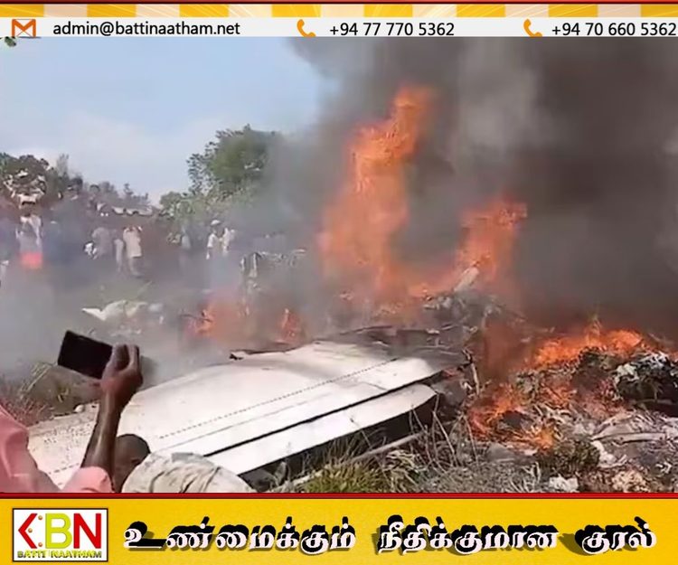 கொங்கோவில் விமான விபத்து; இராணுவ அதிகாரிகள் உட்பட 14 பேர் உயிரிழப்பு!