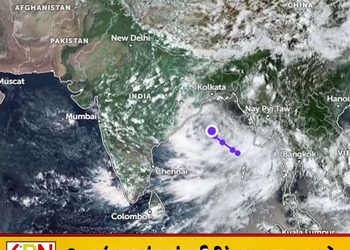 குறைந்த அழுத்தப் பிரதேசம் தாழமுக்கமாக வலுவடையும் சாத்தியம்!