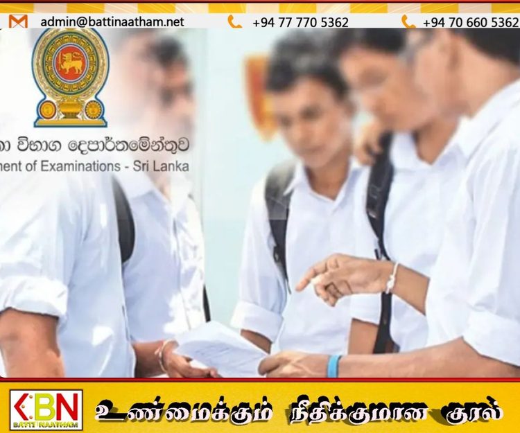 2025 க.பொ.த. சாதாரண தரப் பரீட்சை மீள் பரிசீலனை பெறுபேறுகள் இன்று வெளியீடு!