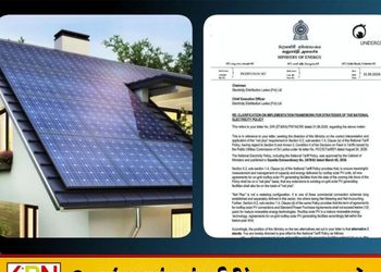 புதிய சூரிய மின் இணைப்புகளுக்கு ‘நெட் பிளஸ்’ திட்டம் மட்டுமே!