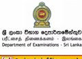 அரச சேவை ஆட்சேர்ப்புக்கான போட்டிப் பரீட்சைகள் அதிகரிப்பு; பரீட்சைகள் ஆணையாளர் தகவல்!
