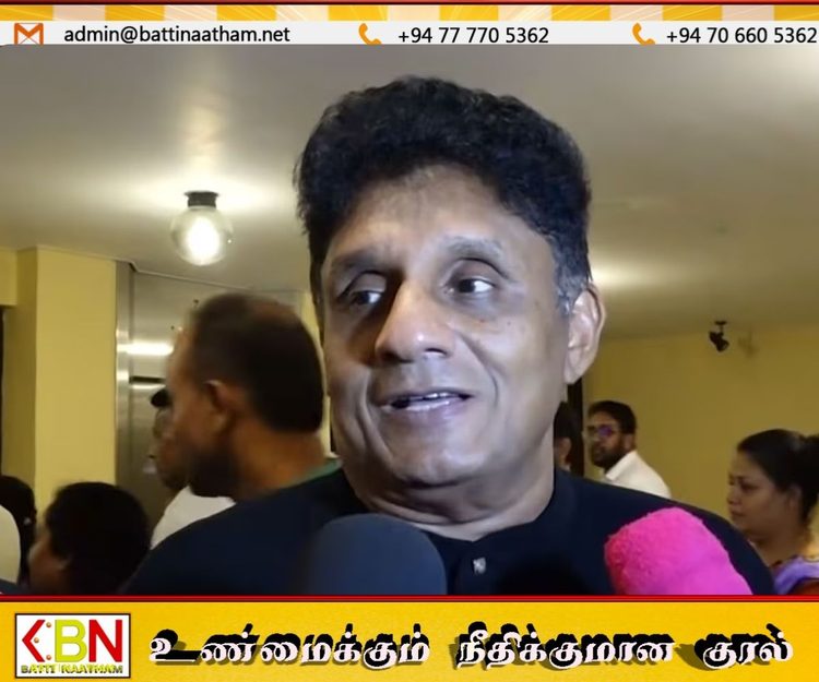 22ஆவது அரசியலமைப்புத் திருத்தம் தொடர்பில் சஜித் பிரேமதாச கடும் விமர்சனம்; ஜனநாயக உரிமை இழக்கப்பட்டுள்ளது எனக் குற்றச்சாட்டு