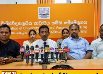 பல்கலைக்கழக பிரச்சினைகளுக்கு தீர்வு கோரி நாளை போராட்டம்; FUTA அறிவிப்பு!