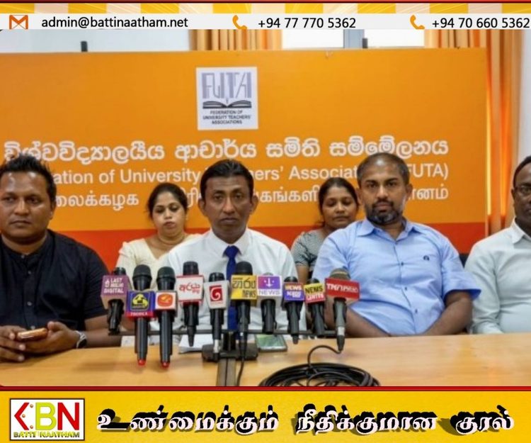 பல்கலைக்கழக பிரச்சினைகளுக்கு தீர்வு கோரி நாளை போராட்டம்; FUTA அறிவிப்பு!