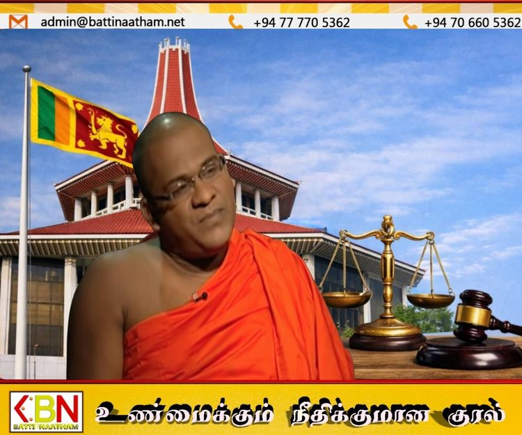 பொதுமன்னிப்பு செல்லாது என உச்ச நீதிமன்ற தீர்ப்பு; அநுரவிடம் புதிய பொதுமன்னிப்பு கோரும்   ஞானசார தேரர்!