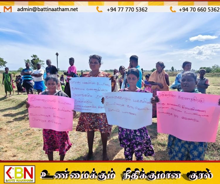 மட்டு வாகனேரியில் காட்டு யானை தாக்கி விவசாயி உயிரிழப்பு; யானை வேலி அமைக்கக் கோரி மக்கள் ஆர்ப்பாட்டம்!