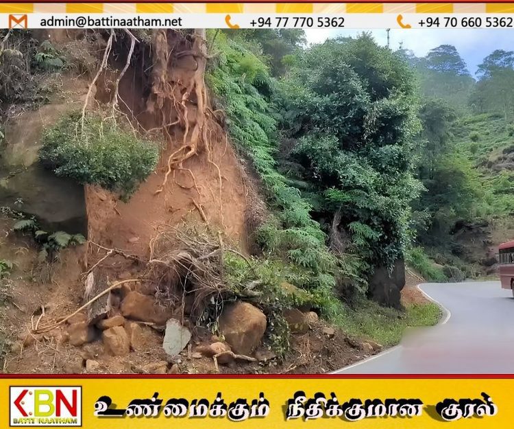 ஹெட்டன் – கொழும்பு பிரதான வீதியில் சரிந்து விழும் அபாயத்தில் பாறைகள்!