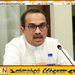 தொழில்முறை நிபுணர்களுக்கான PAYE வரியில் மேலும் நிவாரணம் வழங்க திட்டம்; அமைச்சர் பிமல் ரத்நாயக்க!