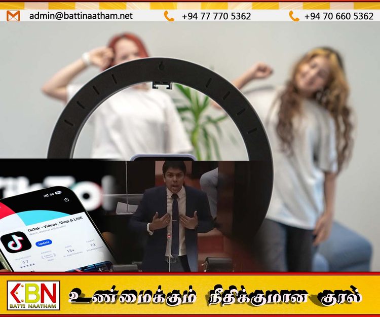 இலங்கையில் டிக்டொக் முற்றாக தடைசெய்யப்படவேண்டுமென அர்ச்சுனா வலியுறுத்து