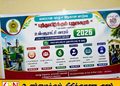 வாகரை பிரதேச சபையின் ஏற்பாட்டில் கர்ப்பிணித் தாய்மார்களுக்கு உதவி