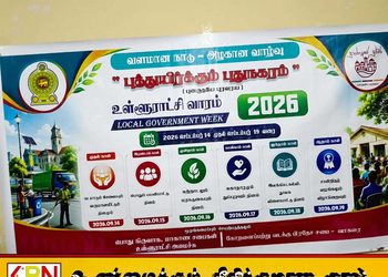 வாகரை பிரதேச சபையின் ஏற்பாட்டில் கர்ப்பிணித் தாய்மார்களுக்கு உதவி