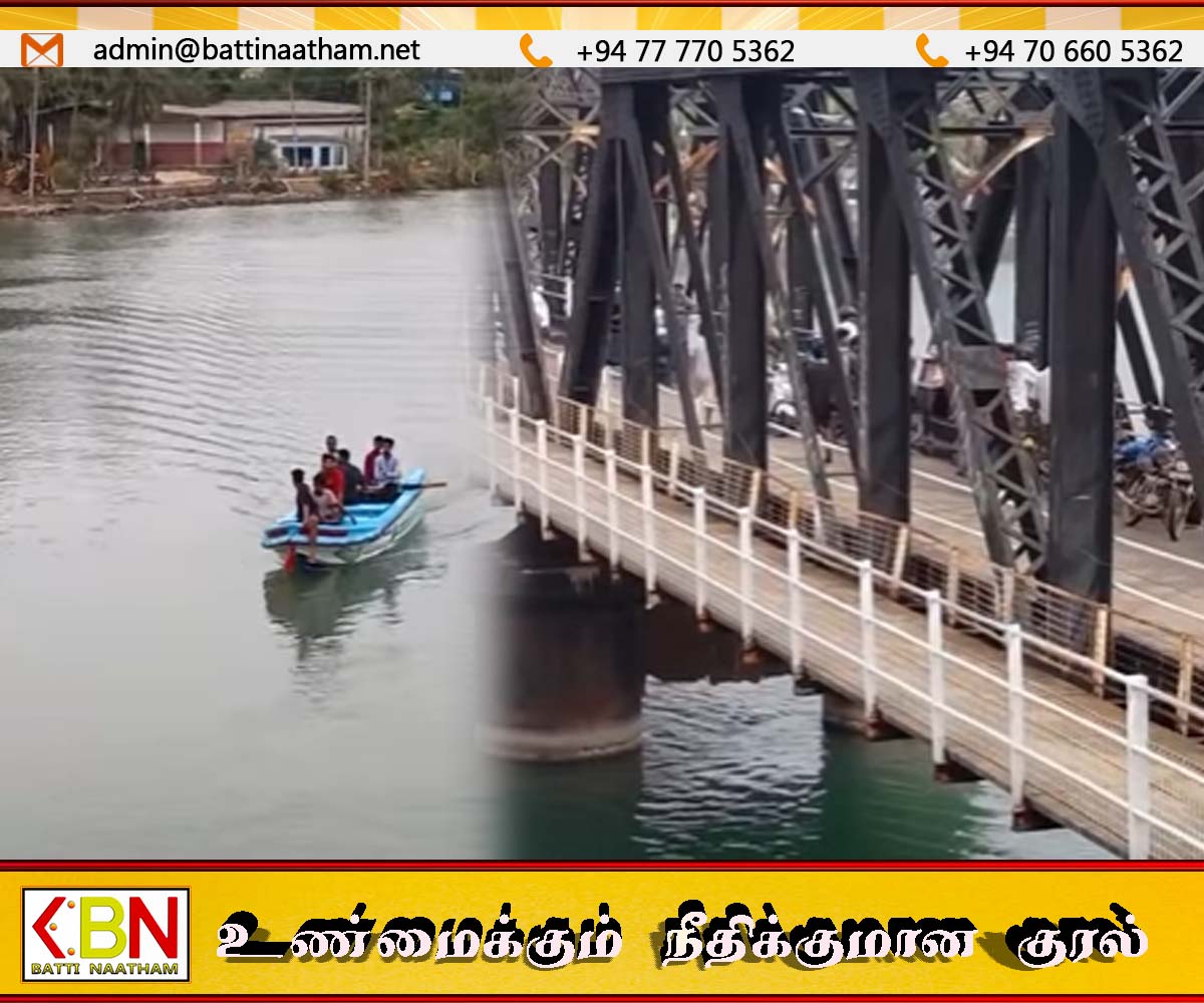 மட்டக்களப்பு பழைய கல்லடி பாலத்தில் இருந்து குதித்த இளைஞர்