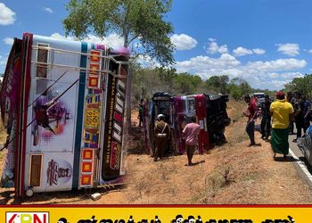 கதிர்காம யாத்திரை சென்ற குழுவினரின் பேருந்தை தாக்கிய யானை