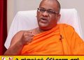ஞானசார தேரர் தலைமறைவு?;  மீண்டும் கைது செய்ய சிறை அதிகாரிகள் முயற்சி