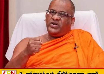 ஞானசார தேரர் தலைமறைவு?;  மீண்டும் கைது செய்ய சிறை அதிகாரிகள் முயற்சி