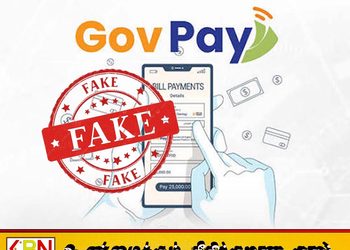 போலி ‘Gov Pay’ இணையதளம் மூலம் பண மோசடி; பொலிஸார் எச்சரிக்கை