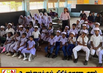 உலக நீர்வெறுப்பு தினத்தை முன்னிட்டு பொத்துவில் பாடசாலைகளில் விழிப்புணர்வு நிகழ்வு