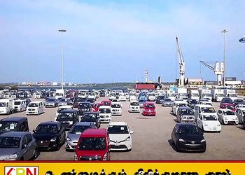 சில வாகனங்களின் விலை 10 இலட்சம் ரூபாய் வரை குறைந்தது