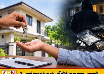 வாடகைக்கு வீடு வழங்குவோர் அவதானம்!; குற்றச் செயல்கள் இடம்பெற்றால் உரிமையாளர்களுக்கும் சட்ட நடவடிக்கை!