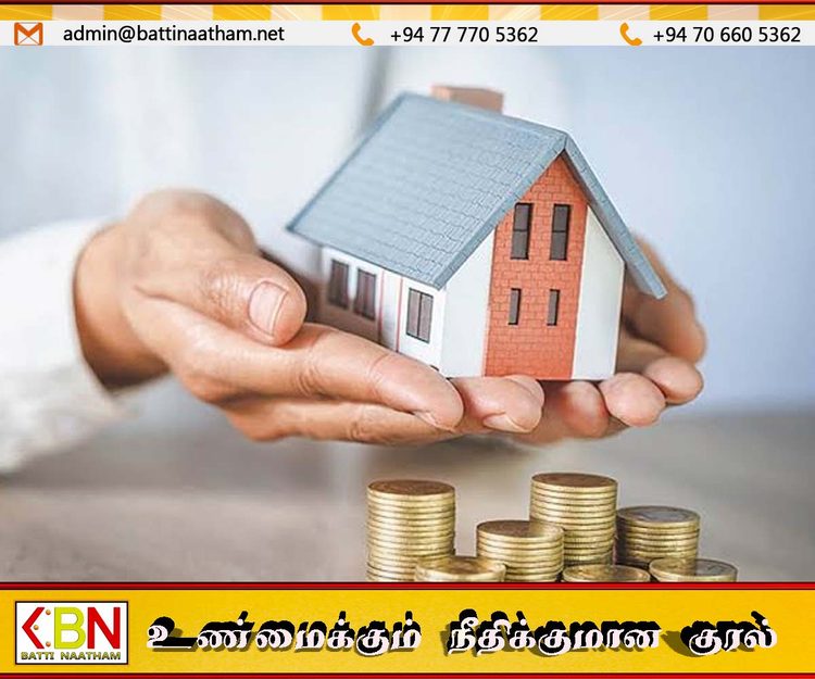வெளிநாடுகளில் பணிப்புரிவோருக்கு சலுகை வட்டி வீதத்தில் வீட்டுக் கடன் திட்டம்
