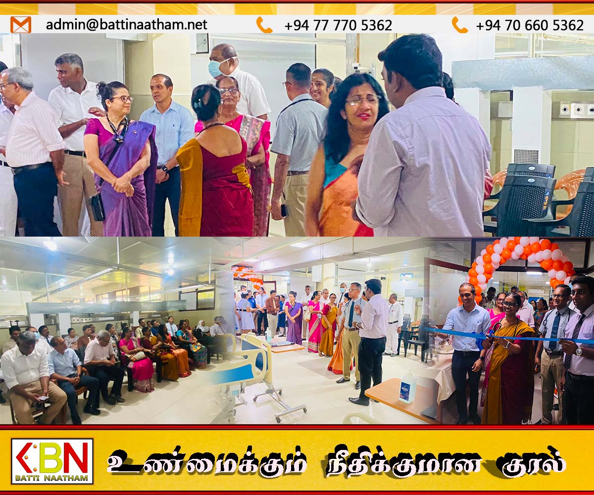 மட்டக்களப்பு போதனா வைத்தியசாலையில் சிறுவர்களுக்கான அதிதீவிர சிகிச்சைப் பிரிவு ஆரம்பம்!