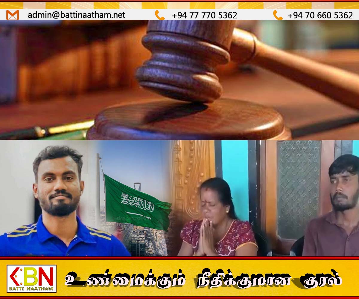 அனோஜனுக்கு மரண தண்டனை வழங்கிய சவூதி!; கண்ணீருடன் காப்பாற்றுமாறு கோரும் தாய்!