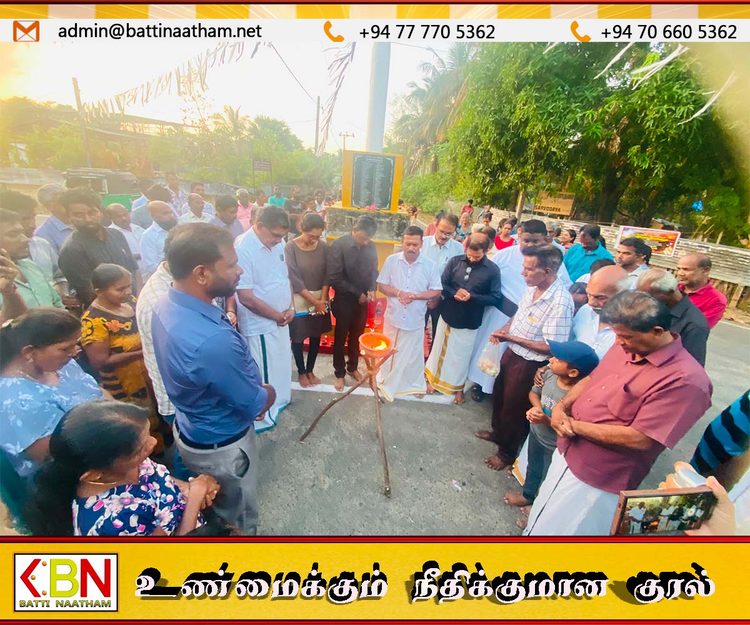 சத்துருக்கொண்டான் படுகொலையின் 36வது ஆண்டு நினைவு தினம் அனுஷ்டிப்பு