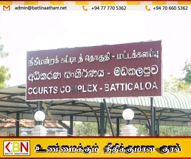 மட்டக்களப்பில் சொந்த மகளை பாலியல் துஷ்பிரயோகம் செய்த தந்தைக்கு 15 வருட சிறை
