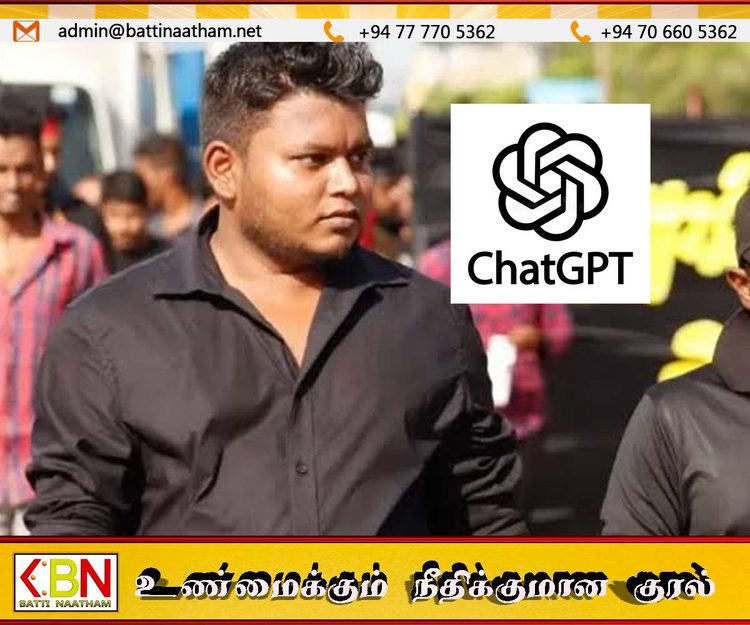 பொலிஸ் உடற்கருவி கொள்வனவு கேள்விப்பத்திரத்தில் ChatGPT தகவல்கள்?; வசந்த முதலிகே குற்றச்சாட்டு