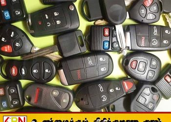 ஹம்பாந்தோட்டை துறைமுகத்திற்கு இறக்குமதியாகும் கார்களின் ஸ்மார்ட் சாவிகளை திருடிவந்தவர்கள் கைது