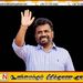 “மகன் திருடும்போதே தந்தை தடுத்திருக்க வேண்டும்; கைது செய்த பின்னர் கண்ணீர் வடிப்பதில் பயனில்லை”; ஜனாதிபதி