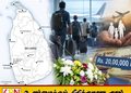 வெளிநாட்டில் உயிரிழக்கும் தொழிலாளர்களுக்கான நஷ்டஈட்டு தொகை 20 இலட்சமாக அதிகரிப்பு
