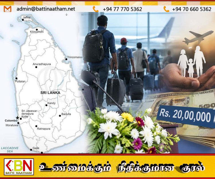 வெளிநாட்டில் உயிரிழக்கும் தொழிலாளர்களுக்கான நஷ்டஈட்டு தொகை 20 இலட்சமாக அதிகரிப்பு