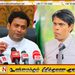 அர்ச்சுனா இராமநாதனின் ஒத்துழைப்புடன் வடகிழக்கில் அரசியல் அதிகாரம் கைப்பற்றப்படும்; மொட்டு