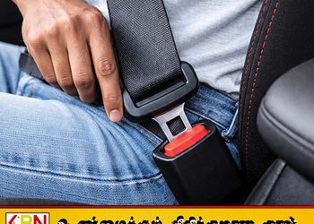 அதிவேக நெடுஞ்சாலைகளில் இருக்கைப் பட்டி அணியாத 2,000 பேருக்கு அபராதம்